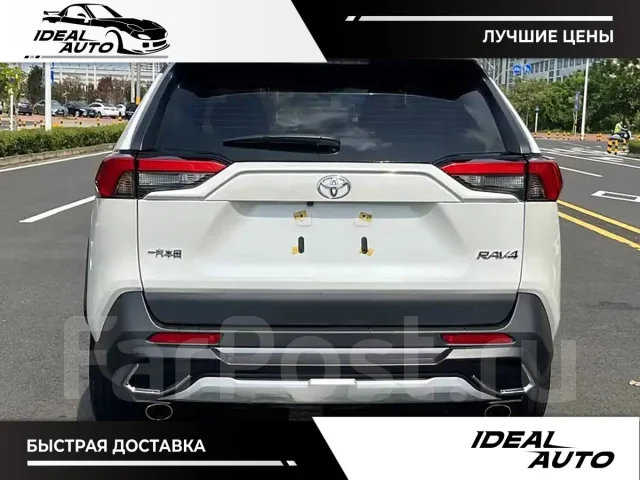 Toyota RAV4. ��������, ��������, 2.0, ������, 30 000����. ��, �/�. ��� ����� �� ������������ ����