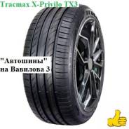 Tracmax X-Privilo TX3. ������, 2024 ���, ����� ����