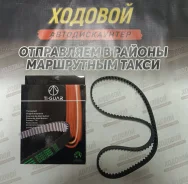 ������ ��� Ti-Guar TG-112RU24 TG-112RU24 ����