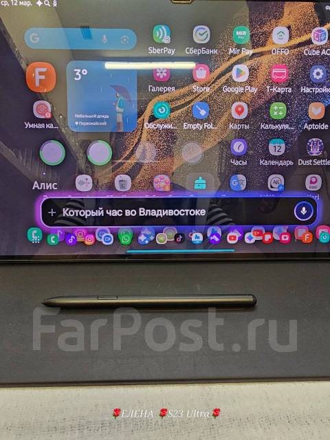Samsung Galaxy Tab S8 Ultra. 14.6 ������, ������ 256 �� ����