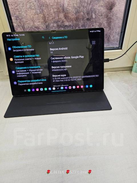 Samsung Galaxy Tab S8 Ultra. 14.6 ������, ������ 256 �� ����