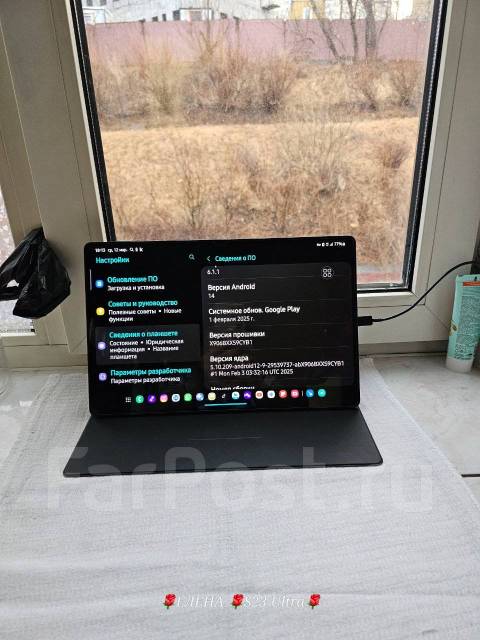 Samsung Galaxy Tab S8 Ultra. 14.6 ������, ������ 256 �� ����