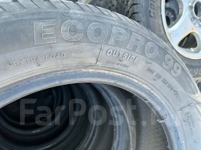 Roadmarch Ecopro 99. ������, 2021 ���, �/�, ����� 40 % ����