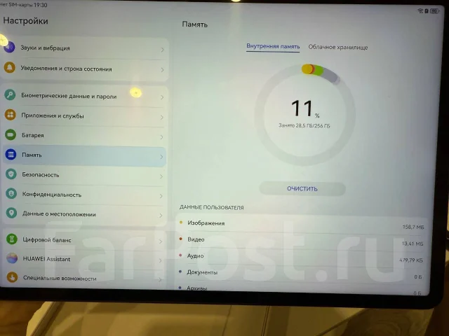 Huawei MatePad Air. ������ 256 �� ����