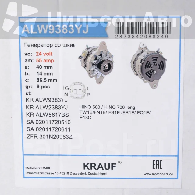 ��������� 24V HINO, Krauf ALW9383YJ ����