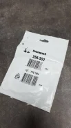 ��������� �������� �����/��������� ��������� �42, �44 (e30, e36) Bosal 256-302 256302 ����