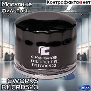   B11cr0523 Cworks . B11CR0523 B11CR0523 