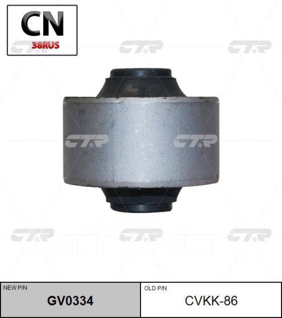  CTR GV0334 (CVKK-86) GV0334 CTR GV0334 GV0334 