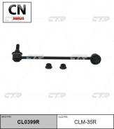 ,   ( CLM35R) CL0399R CTR CL0399R CL0399R 