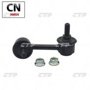  CTR CL0397 (CLM-33) CL0397 CTR CL0397 CL0397 