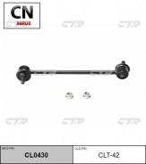   SL1800, SL1575 ( CLMZ5, CLMZ4, CLT42) CL0430 CTR CL0430 CL0430 