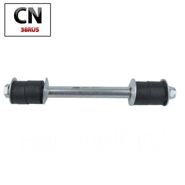   |  | LS25550 Jikiu LS25550 LS25550 