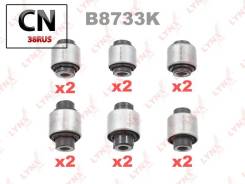   ! 12 . VAG B8733K - LYNXauto B8733K B8733K 