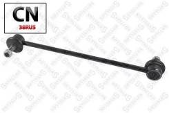   ! Citroen ZX/Xsara 91 5601426ASX Stellox 5601426ASX 5601426ASX 