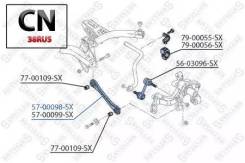    ! Audi A3, VW Golf V/Passat B6/Touran 03 5700098SX Stellox 5700098SX 5700098SX 