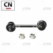  CTR CL0375 (CLM-6) CL0375 CTR CL0375 CL0375 
