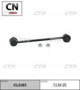  CTR CL0385 (CLM-20) CL0385 CTR CL0385 CL0385 