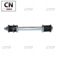  ( CLT92) CL0612 CTR CL0612 CL0612 