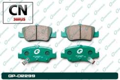  G-brake GP-02299 GP-02299 Gbrake GP02299 GP02299 