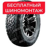 Roadcruza RA1100