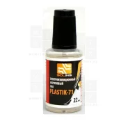 ��� ������������ Solins Plastik-71 (22 ��) ����