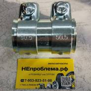   Audi Seat Skoda VW d=47-50.5 L=90 Bosal 1K0253141L 265687 