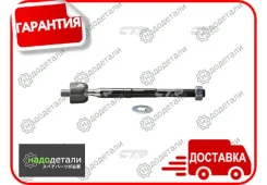 ���� ������� (������ CRT-64) � ��������� � ��������� [CR0636] CR0636 ����
