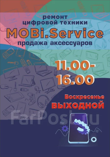 Borofone. GPS, IP68 ����