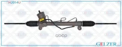 ������� �������� ��� Chevrolet Captiva 2006-, OPEL Antara 2006- (����. �����) Gelzer ���. H2014U H2014U H2014U ����