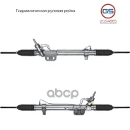 ������� ����� Infiniti QX 56 2004-2010, Nissan Armada 2004-, Nissan Titan 2004- rebuild GS ���. 2GS4865 2GS4865 ����