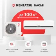 Kentatsu. 100��&sup2; ����