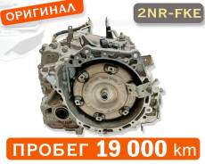 ���� �� Toyota Corolla Axio (NRE161 | 2NR-FKE), �������� ���������! 3040012270 ����
