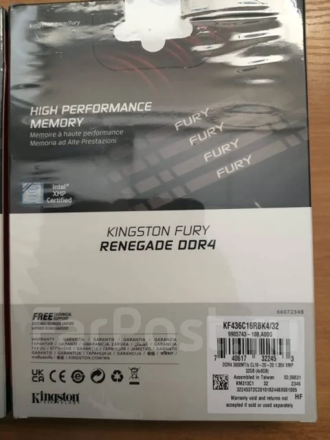 ����������� ������ Kingston FURY Renegade 64 �� ����