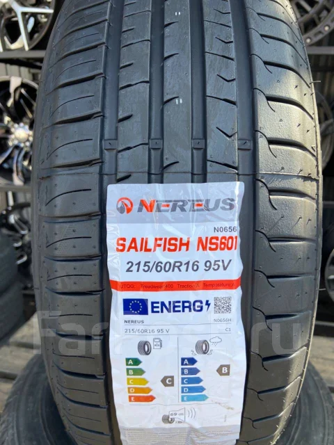 Nereus NS601. ������, 2025 ���, ����� ����