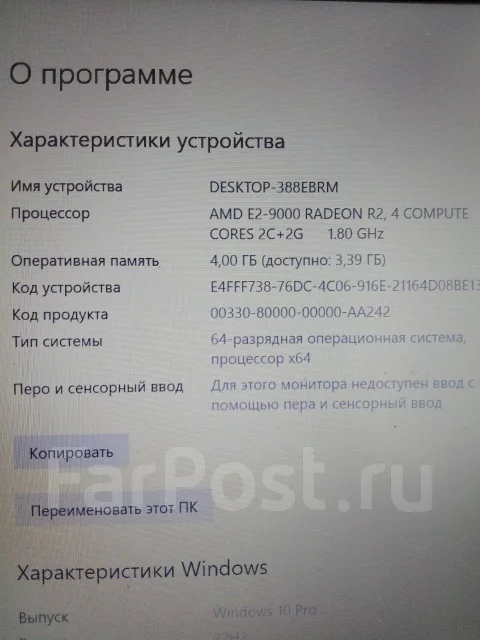 Lenovo IdeaPad 330. 15.6", 1,8����, ��� 4 ��, ���� 240���, WiFi: 1, Bluetooth: 1, ����������� �� 6��. ����