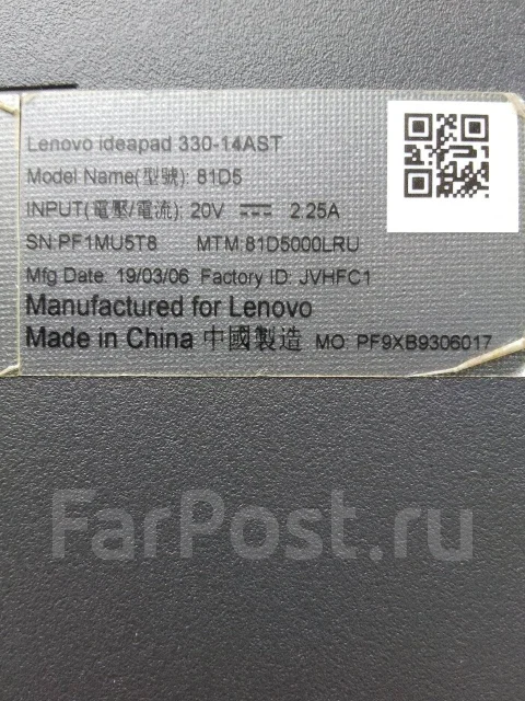 Lenovo IdeaPad 330. 15.6", 1,8����, ��� 4 ��, ���� 240���, WiFi: 1, Bluetooth: 1, ����������� �� 6��. ����