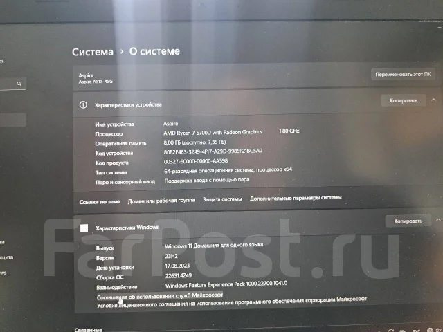 Acer Aspire 5 A515-45G. 15.6", 1,8����, ��� 8 ��, ���� 512���, WiFi: 1, Bluetooth: 1, ����������� �� 10��. ����