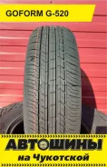 Goform G520. ������, 2025 ���, ����� ����