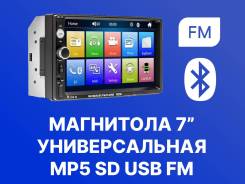  7" Double din Car! ! ! . 1303-1 
