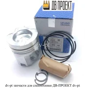 �������������� 6D125-1 (������� + ����� + ������) 6151312171 6151312171 ����