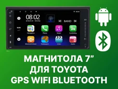 ��������� 2DIN 7" ��� Toyota! �� Android! Wi-Fi, GPS! �������� ��� ����