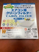 AC-112E ������ �������� VIC AC-112E ����