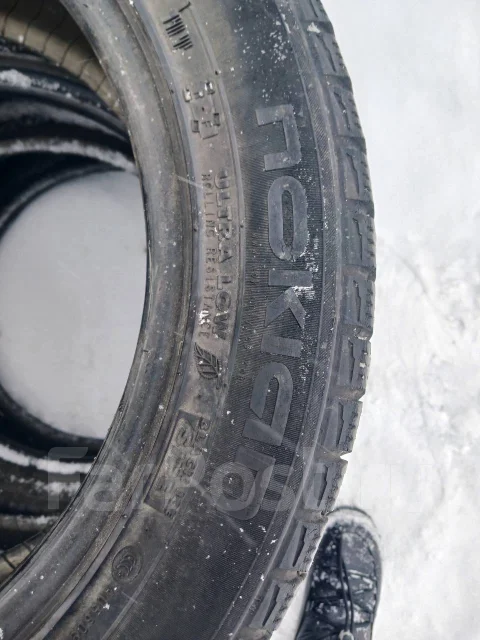 Nokian Hakkapeliitta R. ������, ��� �����, �/�, ����� 25 % ����