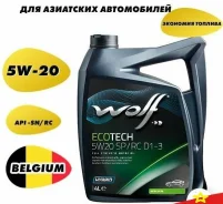 Wolf Ecotech
