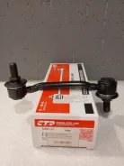 ������ ��������� ������������� Hyundai/KIA 548303K000 CTR CLKH21 ����