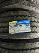 Amberstone 706. ������, ����� ����