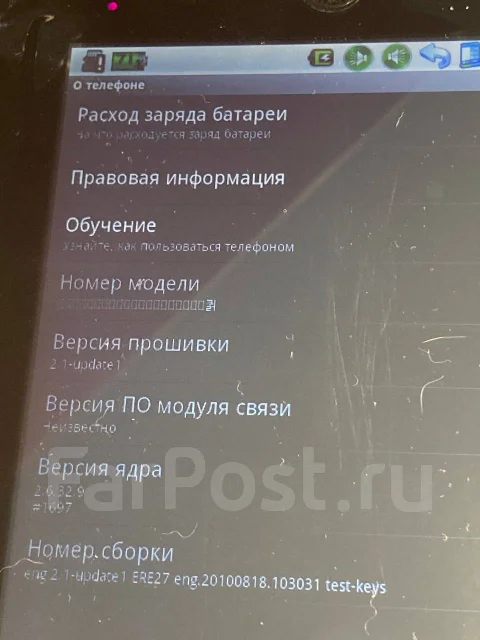 ����� ������� ��������� �� �������� android 2.1. 8 ������, ������ �� 8 �� ����