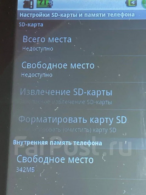 ����� ������� ��������� �� �������� android 2.1. 8 ������, ������ �� 8 �� ����