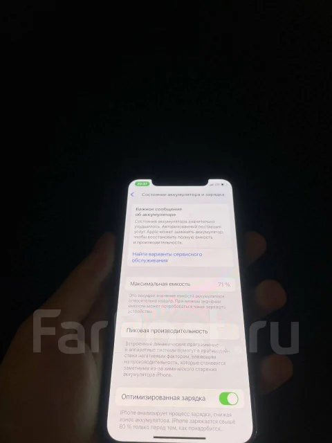 Apple iPhone 11 Pro. �/�, 64 ��, ����������, 4G LTE ����