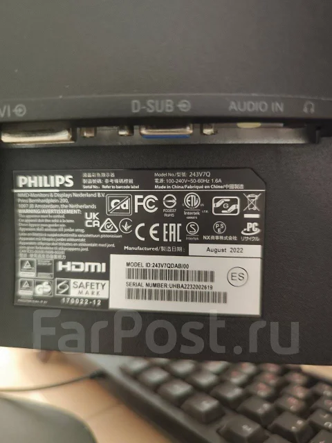 Philips. 24", ���������� �� (LCD, LED, QLED) ����